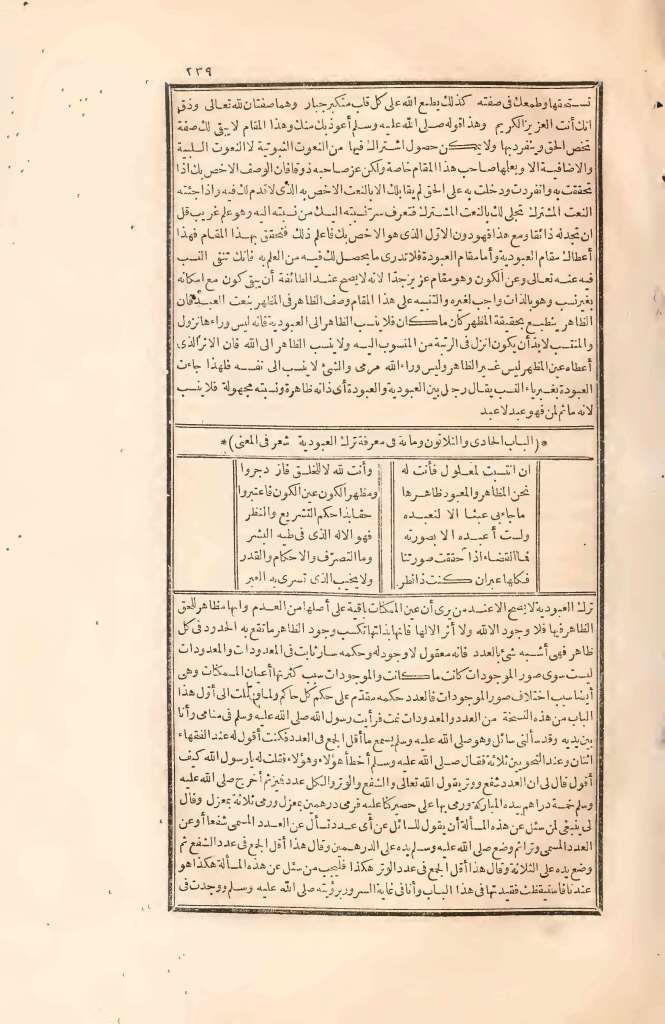 futmak.com - Page 239 - from part Two of the first Boulaq edition